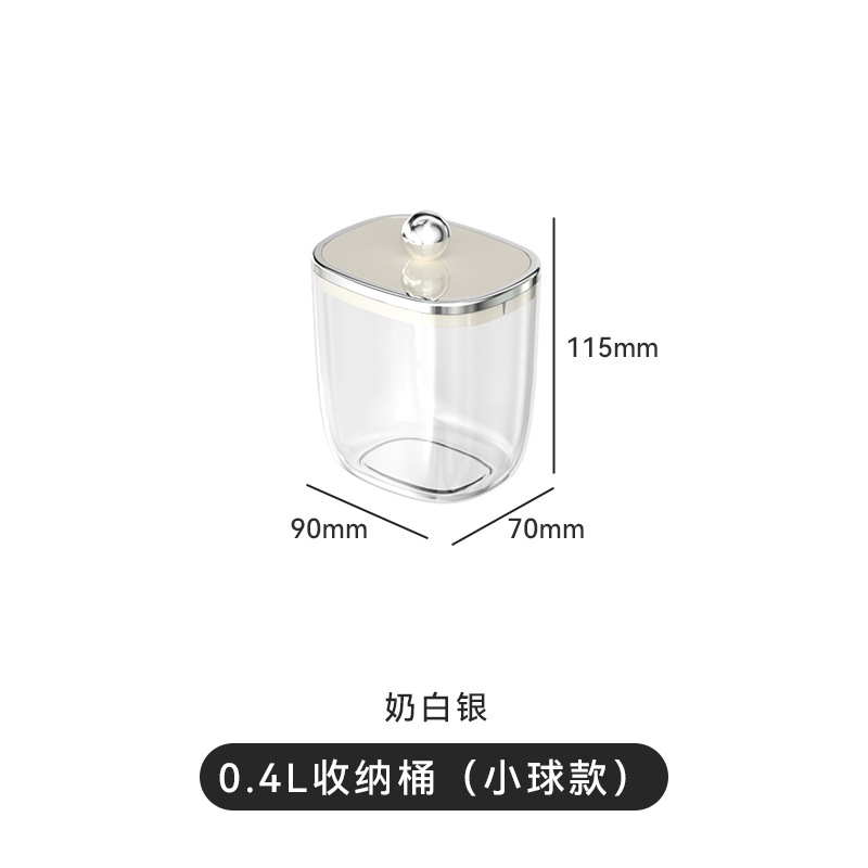 0.4L storage bucket (milky silver)