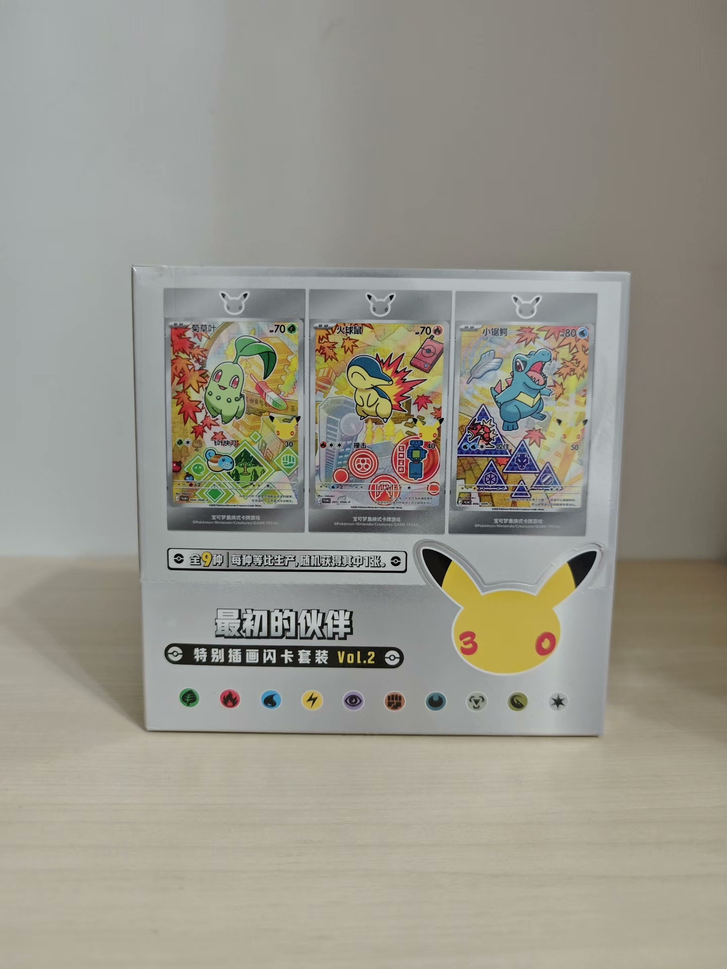 30° vol.2