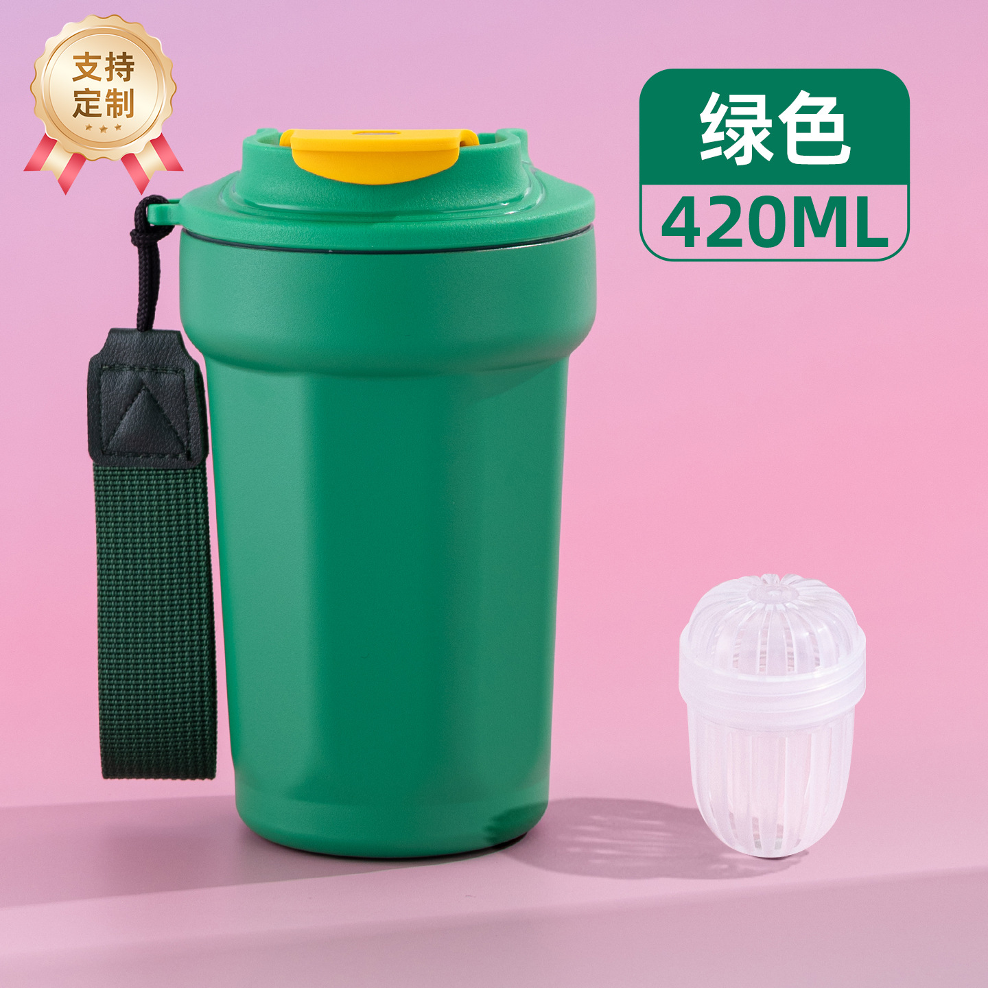 Green body - Light cup