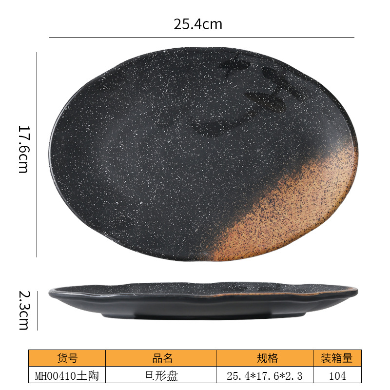 Disque en forme de dan - poterie en argile