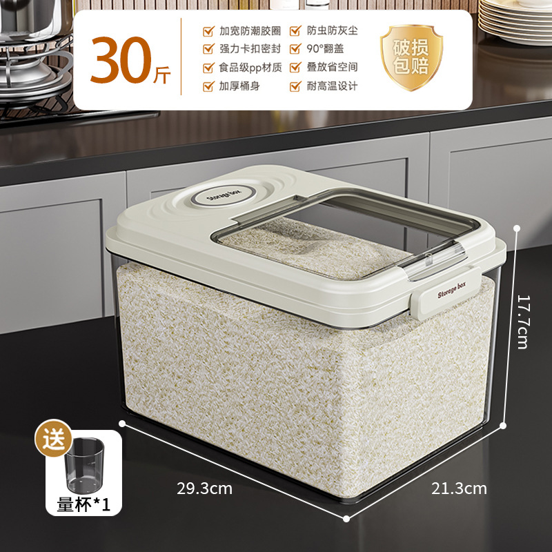 Gray rice bucket - 30 jin