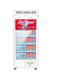 中国oem工厂220v答案互动礼品自动售货机新型垫自动售货机 - Product Image 3