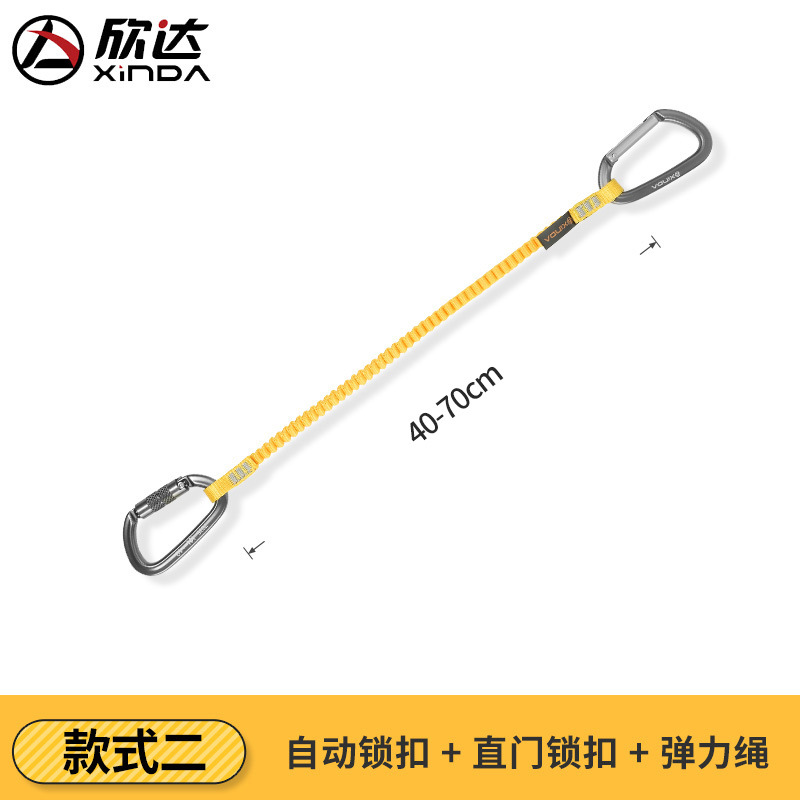 Cerradura Automática Estilo 2 para Puerta Recta con Cuerda Elástica.