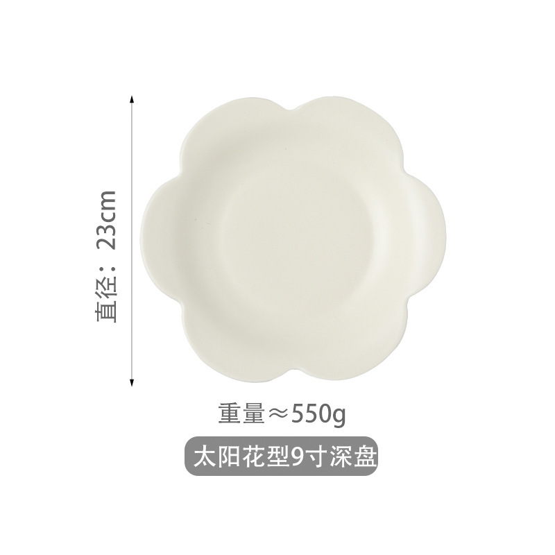 Assiette profonde de 9 pouces à motif de fleurs blanc lait mat