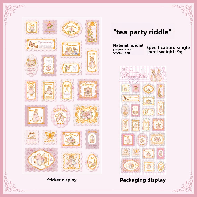 ปริศนาปาร์ตี้น้ำชา B