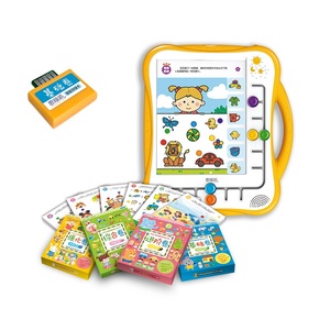E-readbookキッズプレイ楽しい脳ボードゲームおもちゃスマート教育学習思考ボード - Product Image 1