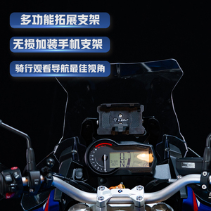BMW F850GS/ADVナビゲーションブラケット用BMW固定クロスバー用改造アクセサリープラスチック材料 - Product Image 1
