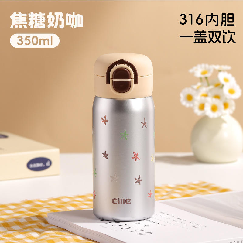 คาเฟ่คาราเมลนม