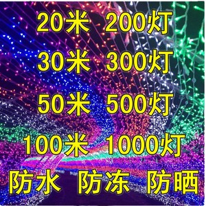 10m erkek kadın fiş konnektörü LED ışık dize fener festivali işık su geçirmez ağaç yanıp sönen ışık 50m yıldızlı gökyüzü noel - Product Image 5