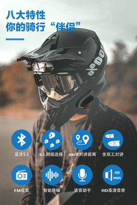 GoTalk4 <strong>2</strong> in 1 Headphones for Motorcycle Helmet <strong>Wireless</strong> <strong>Intercom</strong> Full-duplex <strong>2</strong>-<strong>way</strong> Intercomunicador Radio <strong>System</strong>
