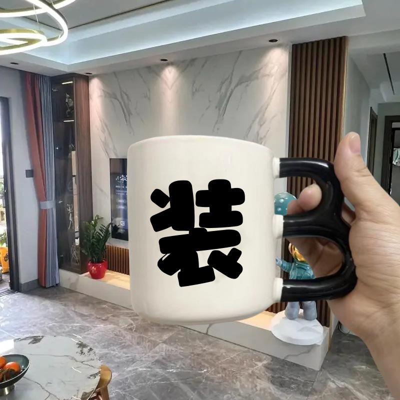 paquet-tasse-tasse simple
