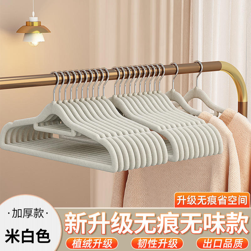 Cintre floqué, largeur 42 cm - blanc cassé