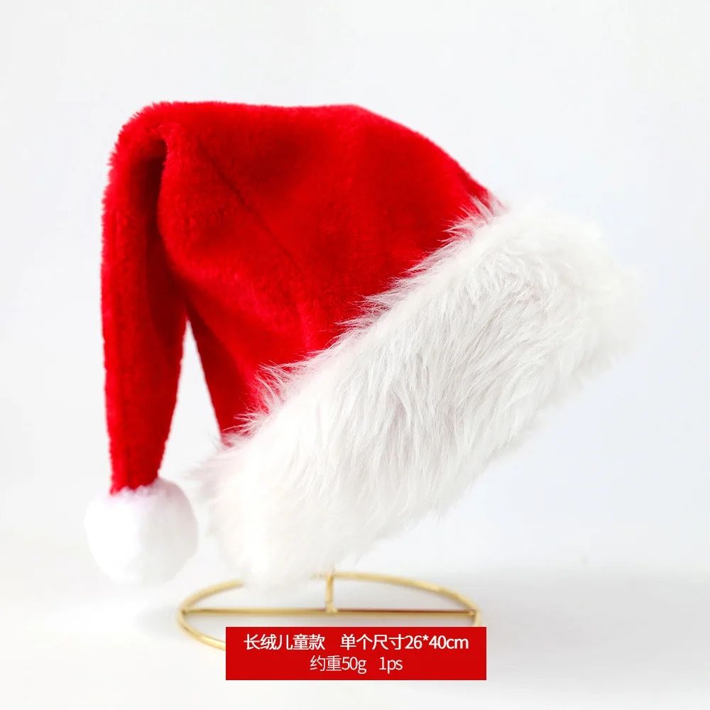 เด็กยาว