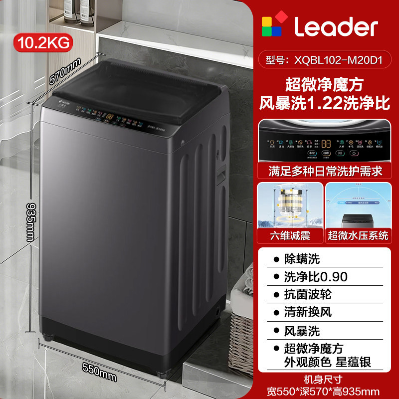 Dry weight - Star Essence Silver 10.2 kg XQBL102-M20D1