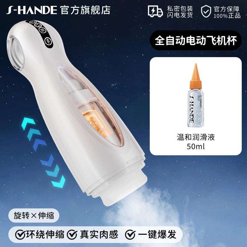 Modèle d'image principale rotative télescopique blanche