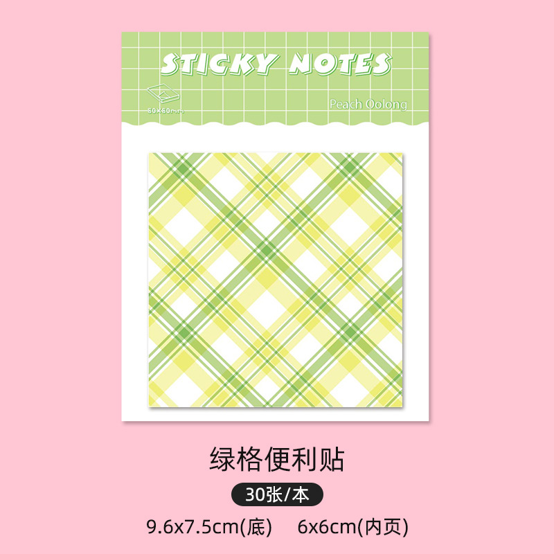 Green Grid Sticky Note
