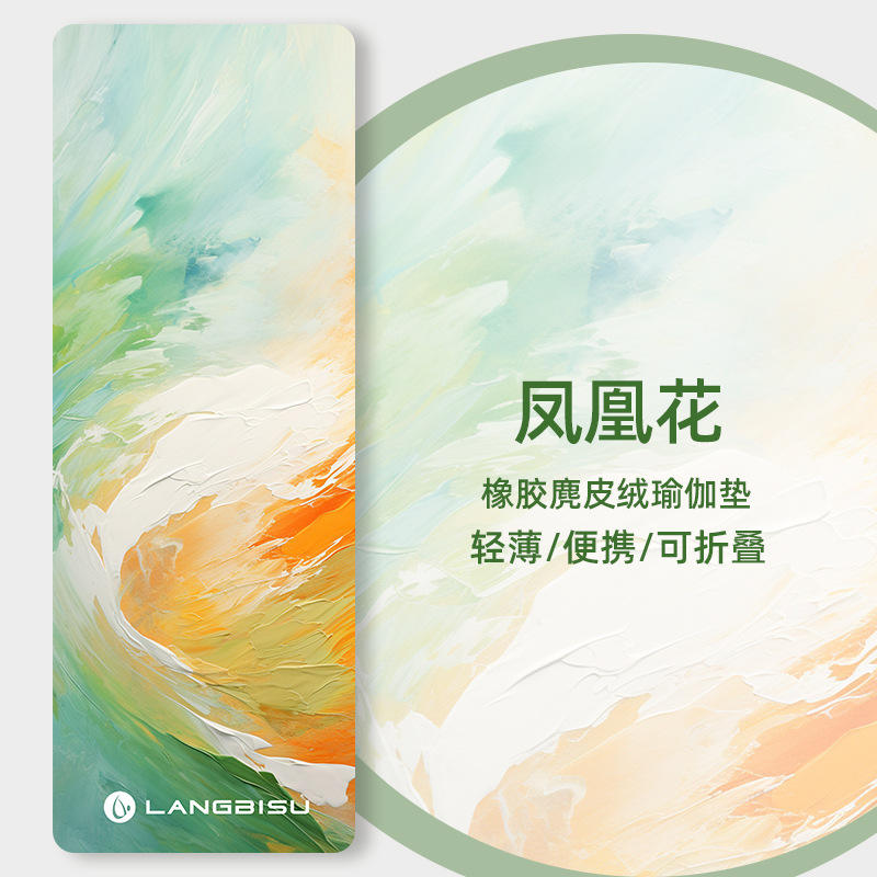 ดอกฟีนิกซ์