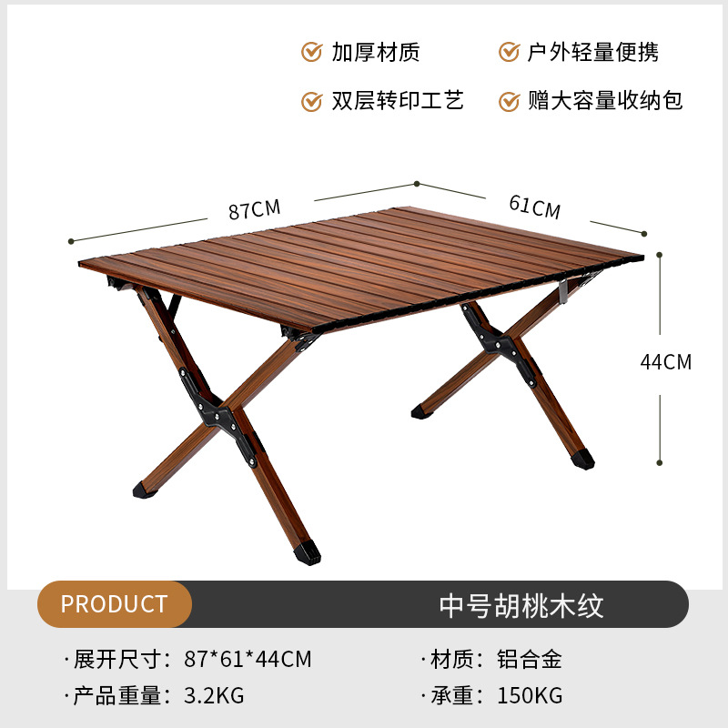 90CM Walnut Wood Grain - Aviation Aluminum Alloy