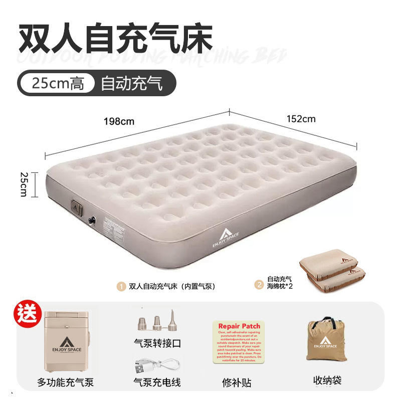 25cm double bed (square pump) + 2 cheese pillows