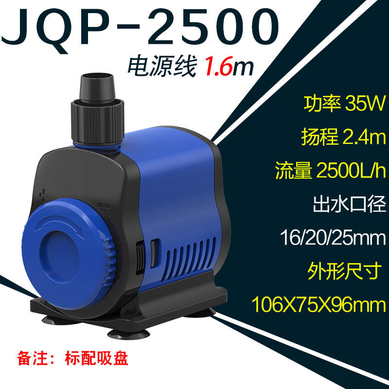 Jqp-2500 35w