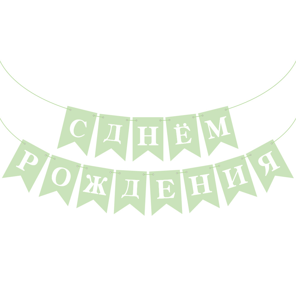 Caractères verts et blancs (russe)