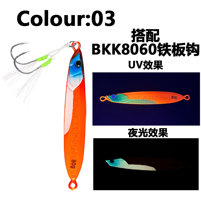 Color#03 BKK anzuelo doble que brilla en la oscuridad para placas metálicas