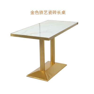 1.2*60*75 blanc longue table (pieds d'or de pulvérisation)