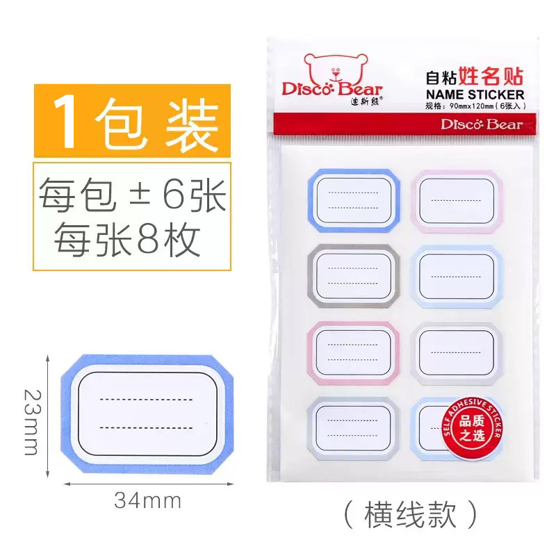 Dotted line design, package 1 contains 48 pieces.