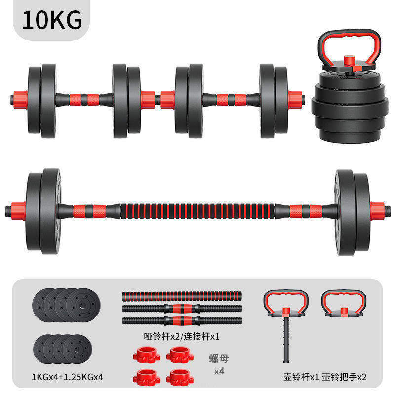 Ensemble 4-en-1 de grande valeur-20j/10j-2 pièces-haltère-kettlebell-push