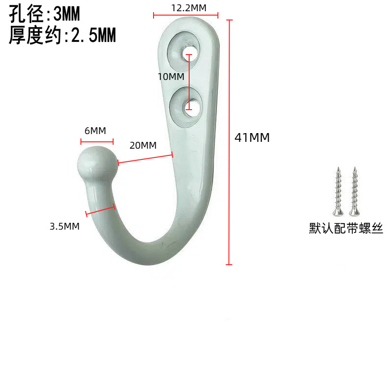 Mini patère en alliage de zinc blanc, 1 pièce, vis incluse.