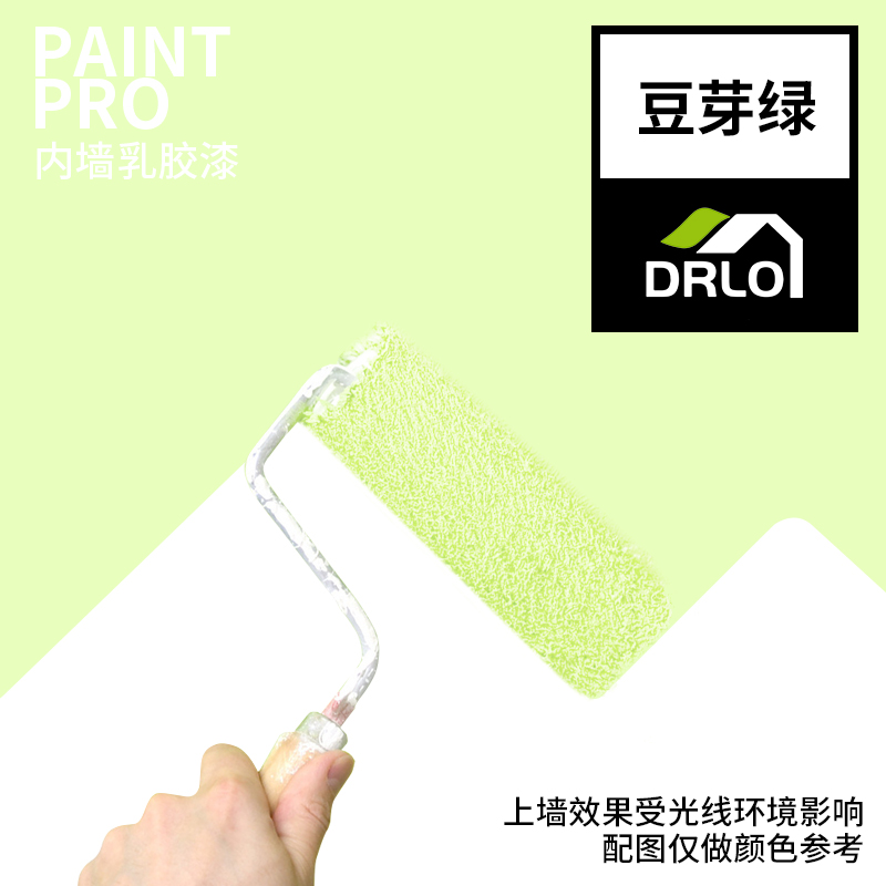 Haricot germe vert-0-1l