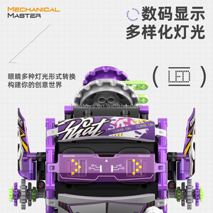 <strong>Technical</strong> Intelligent 3-in-1 Robot APP Remote Control Bricks Building Blocks <strong>Programming</strong> Toys for Kids Boy Gift Educational 5058 - Product Image 3