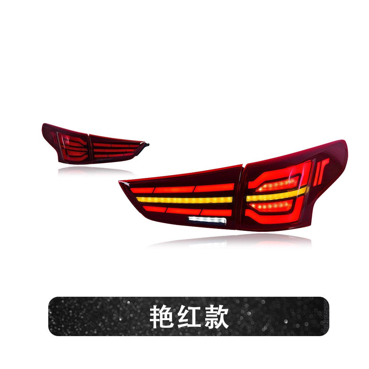 Red(4 pieces=1 set)