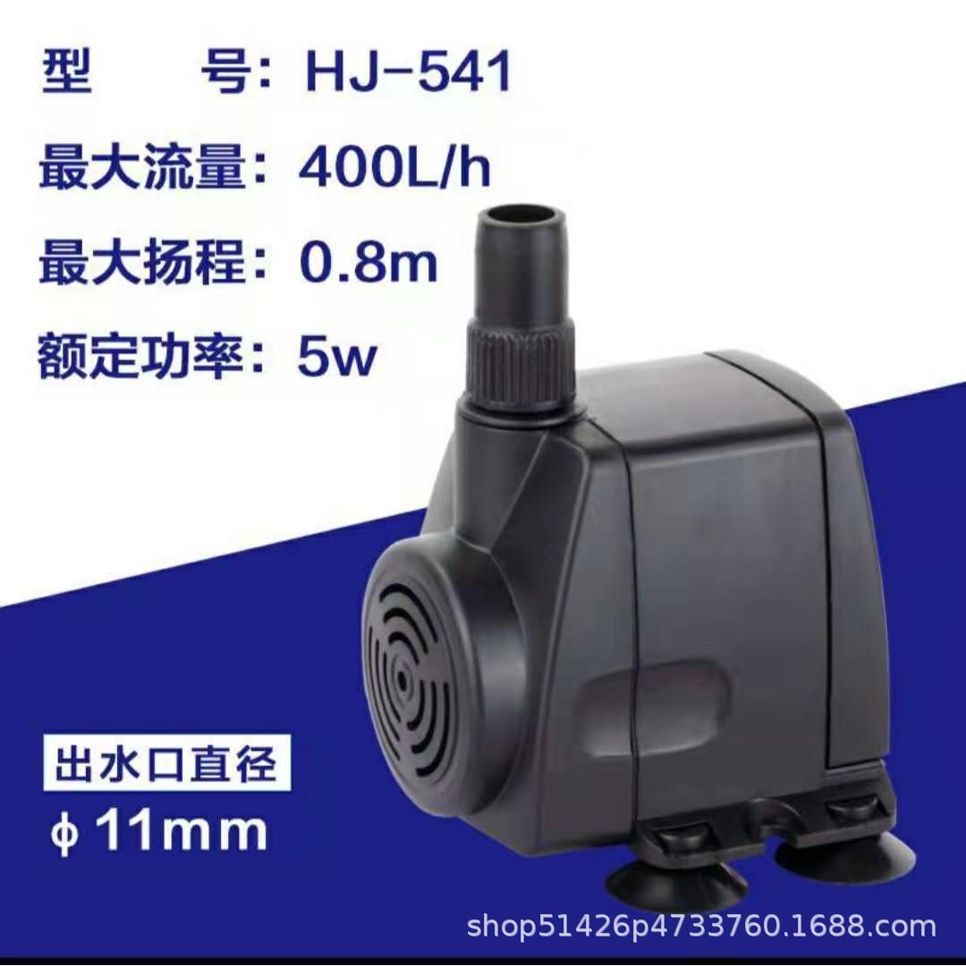 HJ-541