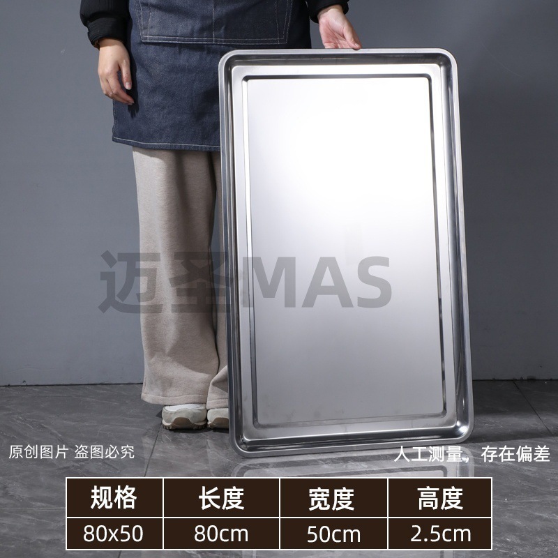 80*50*2 shallow dish, 1.0mm thick