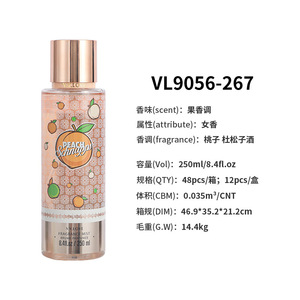 Vvlove 250Ml kadin hediyelik parfüm kutusu setleri vücut spreyi sprey gıda gurme koku özel lüks marka parfümler orijinal Al Por Mayor - Product Image 2