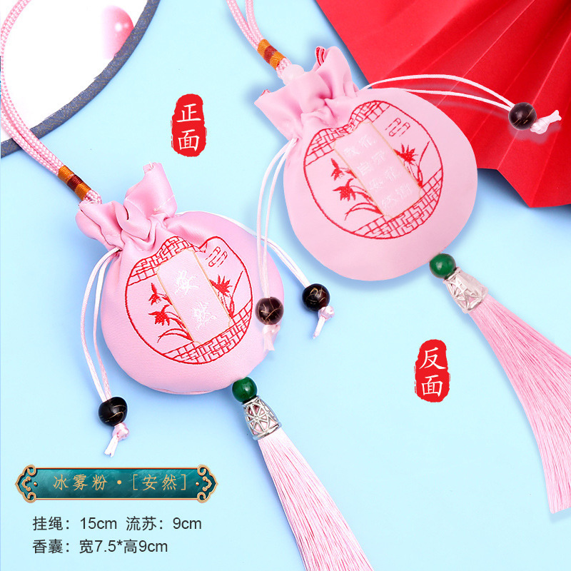 Pink - Anran