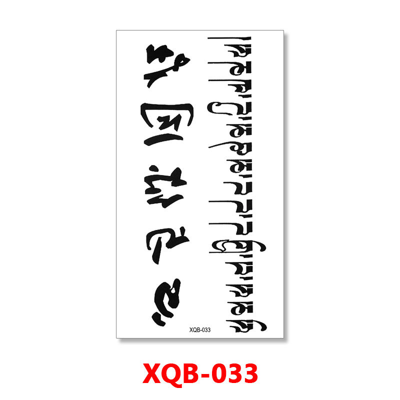 XQB-033
