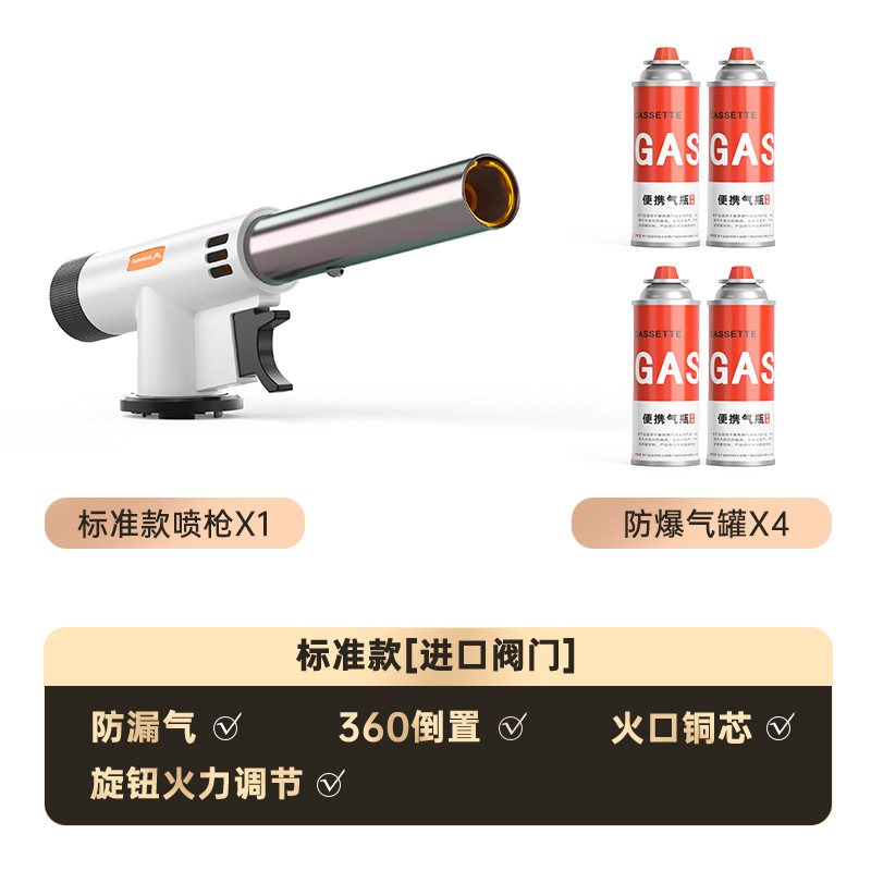 4 white standard gas canisters