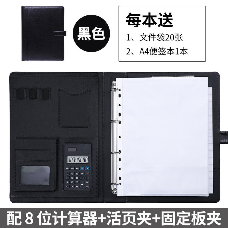 Negro (calculadora normal de 8 dígitos)