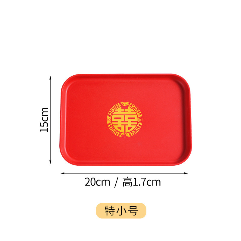 ถาดเล็กพิเศษ 20 ถาด - Double Happiness Red