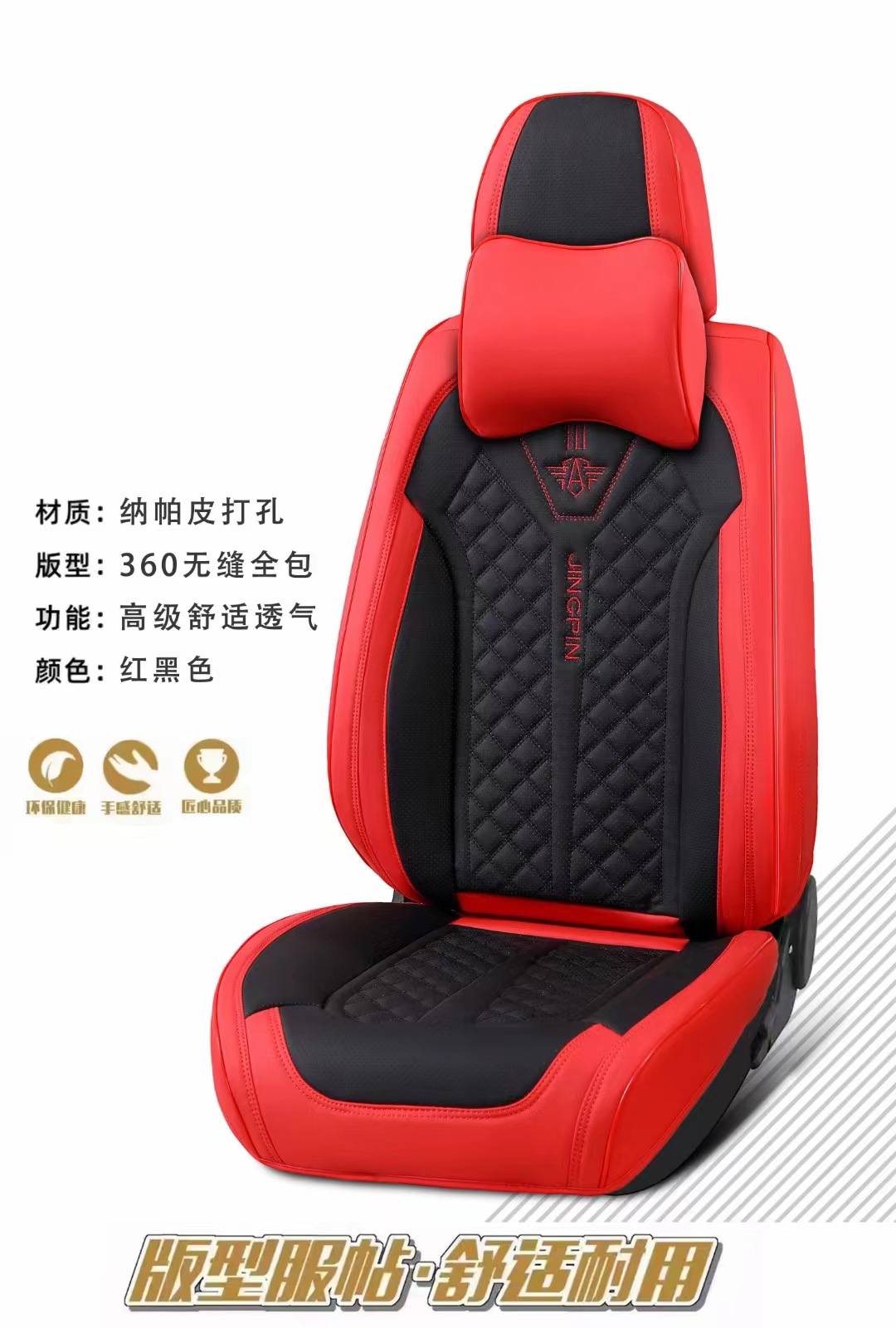 Red black