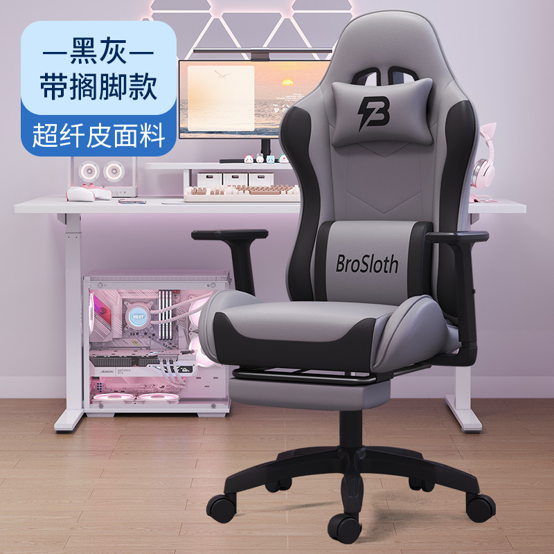 Luxury version - gray and black footrest