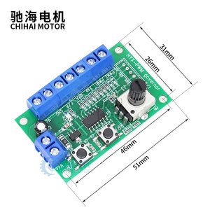 Chihai <strong>Motor</strong> <strong>DC</strong> 5.0-28.0V 2A Brushless <strong>Motor</strong> <strong>Speed</strong> <strong>Controller</strong> Reversible <strong>PWM</strong> Control Forward/Reverse - Product Image 5