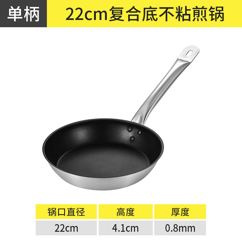 22cm Non-stick Frying Pan