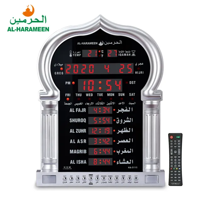 Al-Harameen HA-5115 Nouveau Design Islamique Prière Musulmane Numérique LED Azan Horloge Murale