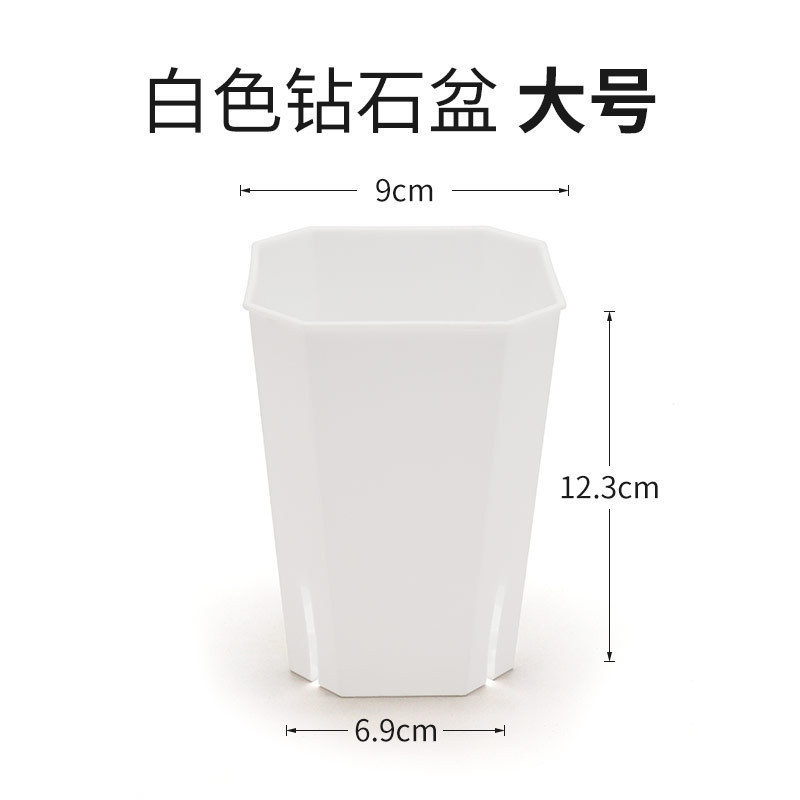 9 cm blanc
