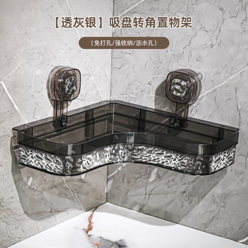 Suction Cup Corrugated Bathroom Corner Shelf - Translucent Gray-Silver
