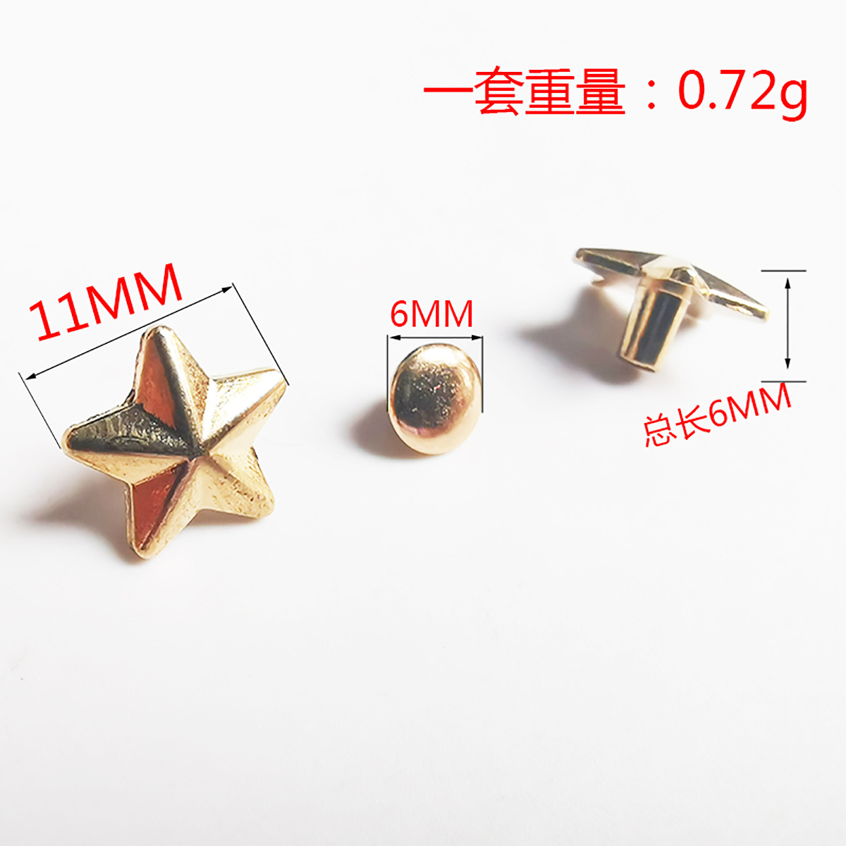 No. 8 11mm light gold five-pointed star rivet