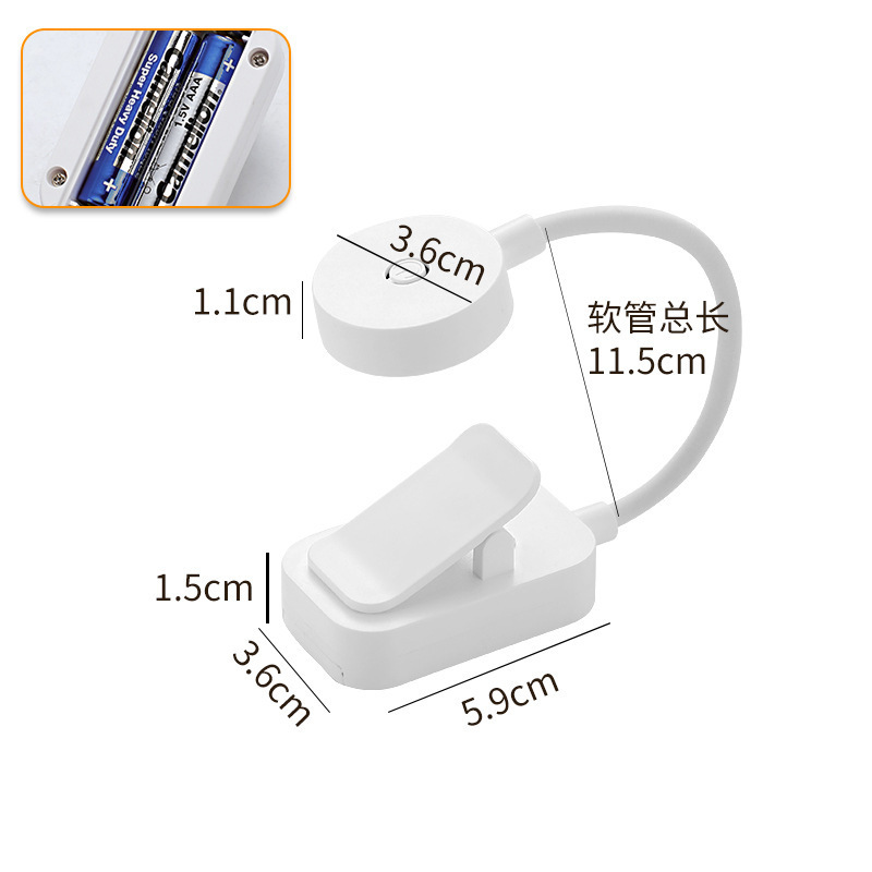 White - battery operated